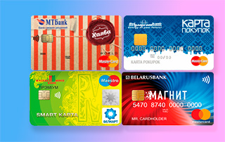 Натяжные потолки в рассрочку с ХАЛВА, Картой покупок, Smart Картой или Магнит!!!
